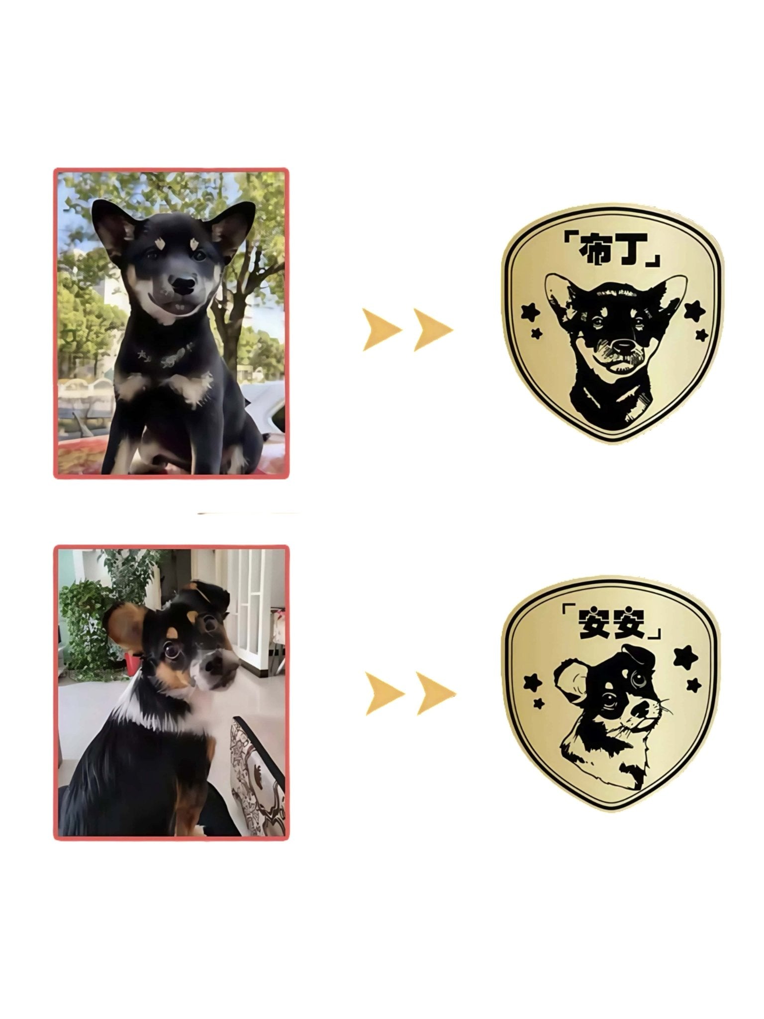 Custom Pet Tag - Shield Badge